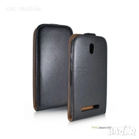 HTC Desire 500 калъф case , снимка 3 - Калъфи, кейсове - 51574641