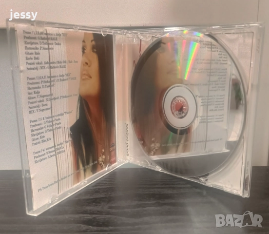 Jana 5 /  Snežana Durisic - Velika kuca / Ana Bekuta - 2006/ Cakana/ Jana - 2011, снимка 5 - CD дискове - 46815764