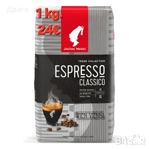 Кафе на зърна Illy Classico внос от Италия , снимка 11 - Кафемашини - 43379173