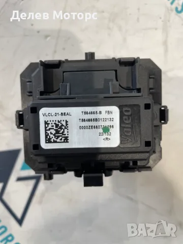 T564665B реостат за вентилатор парно от Toyota Aygo X 1.0 VVT-i KGB70 двигател 1KR-FE, 72 кс., снимка 2 - Части - 49311008