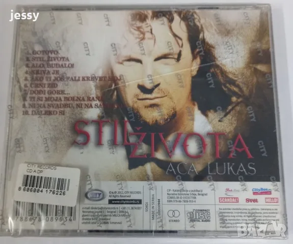 Aca Lukas - Колекция от CD/DVD  дискове, снимка 5 - CD дискове - 40384793
