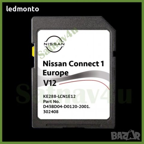 2023 SD card kapтa Nissan Connect 1 2 3 навигация Hucaн Qashqai/XTRAIL, снимка 4 - Части - 44228404