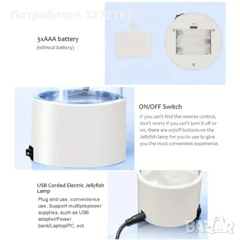 USB LED настолна лампа с медузи,дистанционно управление,декорация за всеки дом, празничен подарък, снимка 3 - Настолни лампи - 48891162
