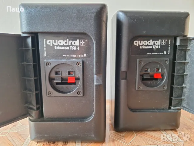 Quadral trianon TSA-1/промо цена/, снимка 3 - Тонколони - 49943752