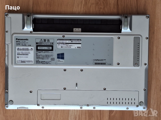 Panasonic Let's Note CF-LX4, снимка 2 - Части за лаптопи - 52423789