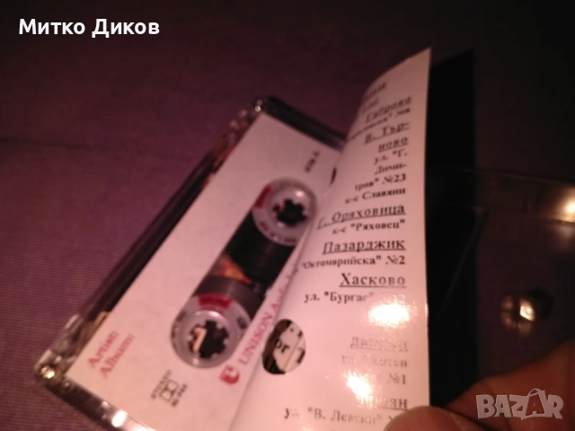 AC/DC ‎- Live аудио касета, снимка 4 - Аудио касети - 53237888