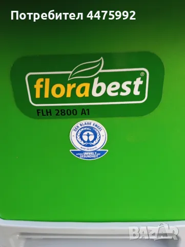 Валцова дробилка Немска, снимка 7 - Други инструменти - 50365807