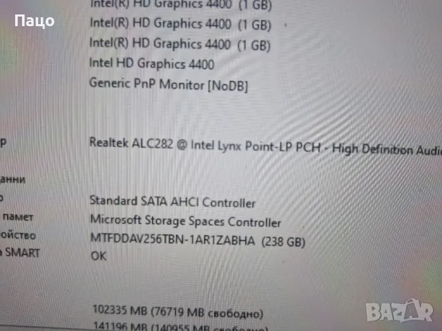 SAMSUNG ATIV Book 9-910S //промо цена/, снимка 10 - Лаптопи за дома - 48351943