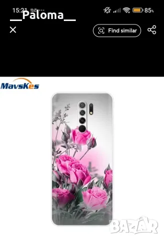 Кексове за Xiaomi redmi 9
