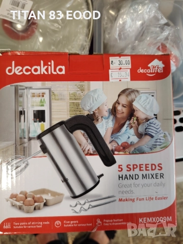 Ръчен миксер DECAKILA, 5 скорости, 200 W, снимка 4 - Миксери - 51497429