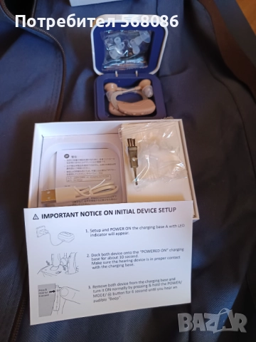 Слухов акумулаторен апарат, снимка 2 - Слухови апарати - 51889183