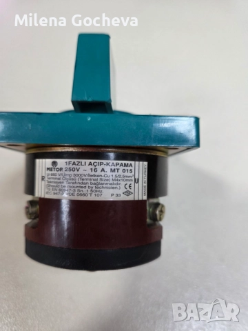 Пакетен електрически прекъсвач (ПЕП), 16А, 250VAC, 1 секция, 1 контакта, 2 позиции, Metop, снимка 2 - Резервни части за машини - 52146006