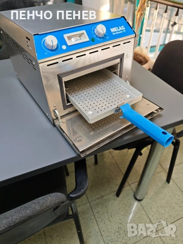 Медицински стерилизатор MELAG 75, снимка 4 - Медицинска апаратура - 53558724