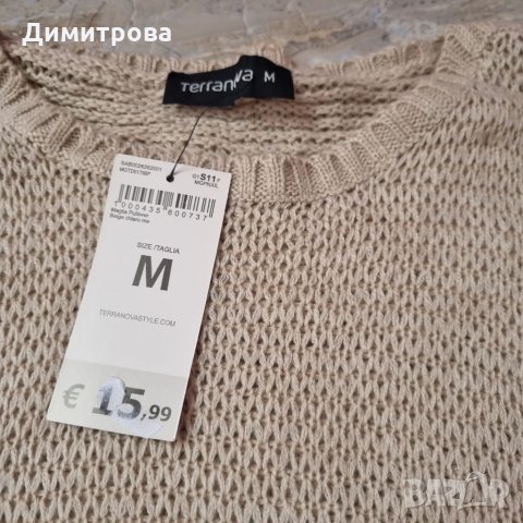 Нова блуза Teranova , снимка 2 - Блузи с дълъг ръкав и пуловери - 34491560