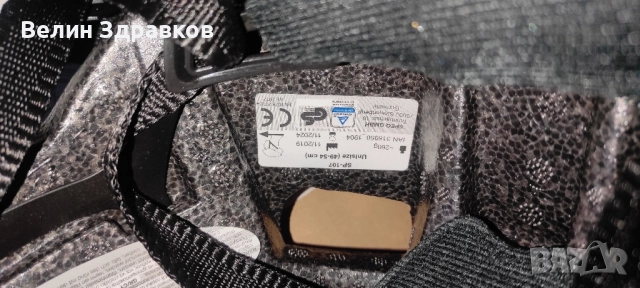 Продава се детски велосипед., снимка 3 - Велосипеди - 51744849