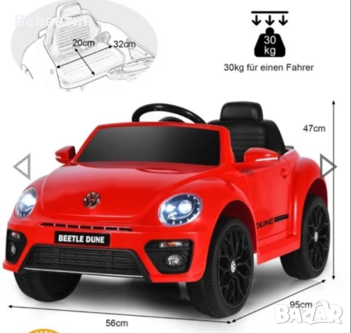 Детска радиоуправляема количка VW Beetle, снимка 10 - Електрически играчки - 53745486