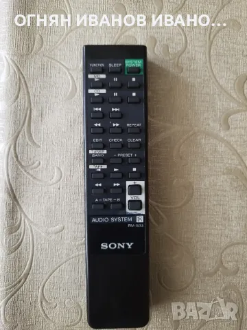 Sony RM - S33 оригинално дистанционно , снимка 1