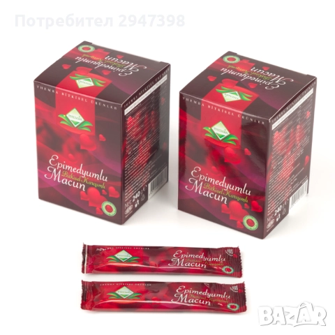 ПРОМОЦИЯ! 2бр Themra Epimedium macun оригинален с холограмен стикер + 2 бр. стикчета подарък