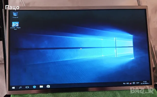 13.3"/LP133WH1(TL)(B1)/промо цена/