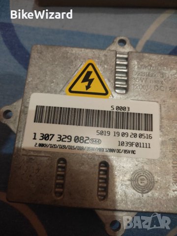 KASturbo ксенонови фарове HID блок за управление на баласта за Mercedes A3 X3 1307329082 НОВО, снимка 4 - Части - 41899067