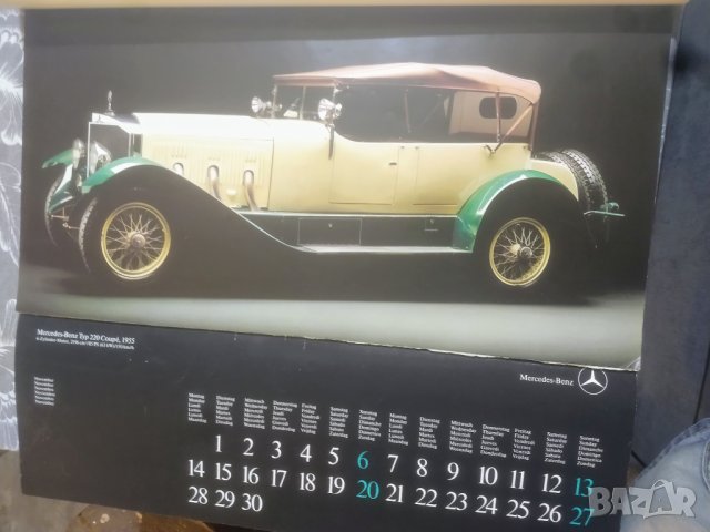 Календар 1955. Мерцедес , снимка 10 - Други ценни предмети - 42294749