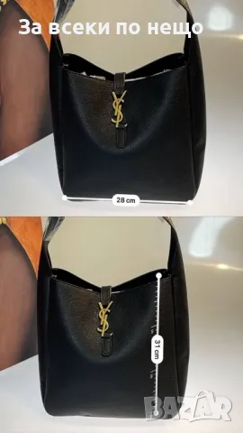 Yves Saint Laurent Дамска Чанта - Налични Различни Цветове Код E42, снимка 3 - Чанти - 50214951