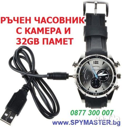 Ръчен часовник със скрита камера и 32GB памет, снимка 5 - Друга електроника - 42283822