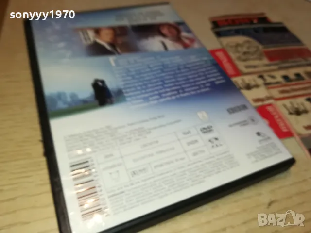 ДЪЩЕРЯТА НА ГИДИЪН-ДВД 2205251930, снимка 6 - DVD филми - 50392577