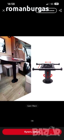 Нов алуминиев повдигащ крак за кемпер 