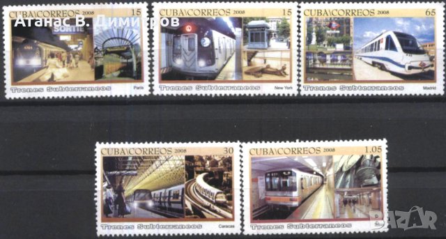 Чисти марки Влакове Локомотиви Метро 2008 от Куба