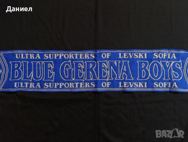 ултрас шал на Левски София , снимка 2 - Футбол - 53563555