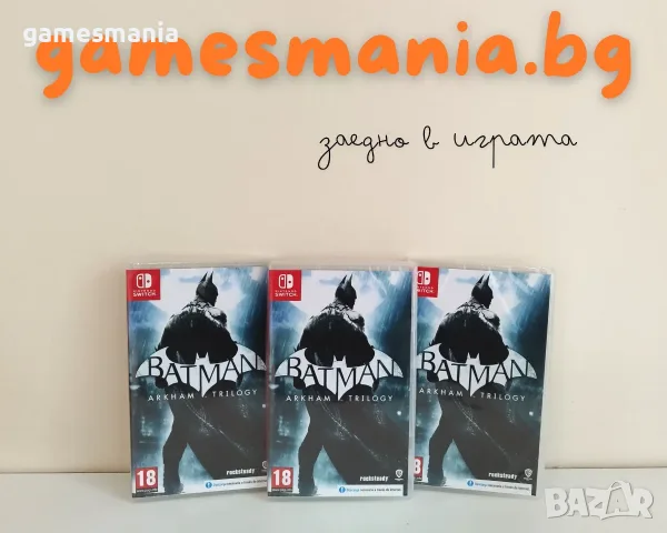 [Nintendo Switch] чисто НОВИ ! Серия Paw Patrol / Експресна доставка, снимка 15 - Игри за Nintendo - 56104285