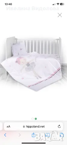 Бебешки спални комплекти за кошара и протектори, снимка 3 - Спално бельо и завивки - 47406385