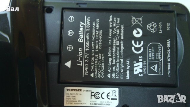 Фотоапарат/камера TRAVELER DV550HD, снимка 9 - Фотоапарати - 40704791