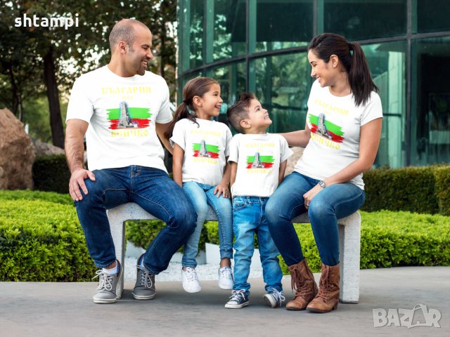 Семеен комплект тениски  България над всичко, Паметник,,Свобода,Знаме,, снимка 1 - Тениски - 35878038