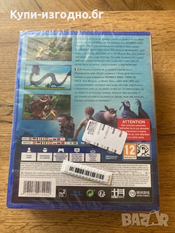 Monkey King Hero is Back - PS4 , снимка 2 - Игри за PlayStation - 38767700