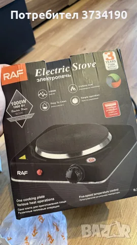 Електрически котлон RAF R8010, 1000W, снимка 3 - Котлони - 56017980