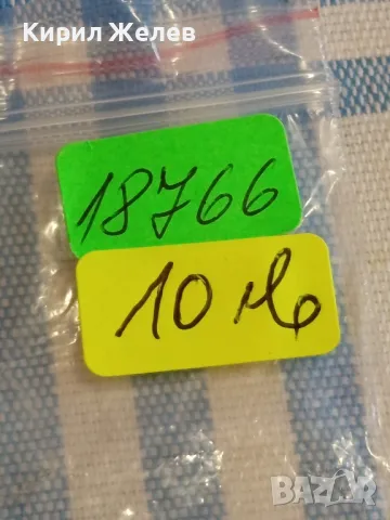 Рядка монета 1807г. Британия Император Джордж трети уникат за КОЛЕКЦИОНЕРИ 18766, снимка 8 - Нумизматика и бонистика - 49165247