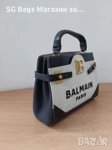 Balmain дамска чанта лукс чанта луксозна чанта код 07, снимка 5 - Чанти - 51664787