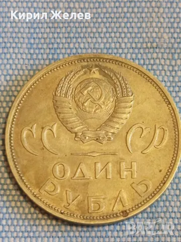 Юбилейна монета СССР 20г. от победата над фашистка Германия 47895, снимка 4 - Нумизматика и бонистика - 48389991