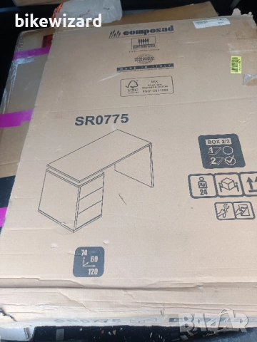 Composad част от бюро НОВО 