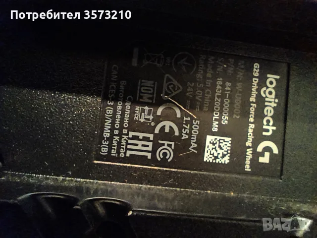 волан Logitech G29 , снимка 6 - Аксесоари - 56375754