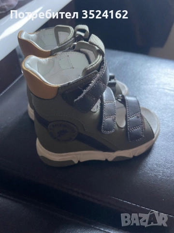 Ортопедични обувки