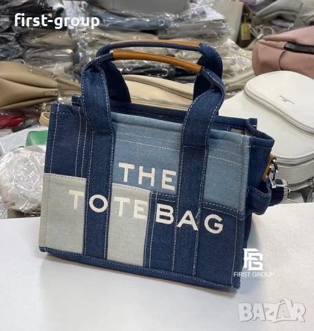 Мини Дамска дънкова чанта The Tote Bag