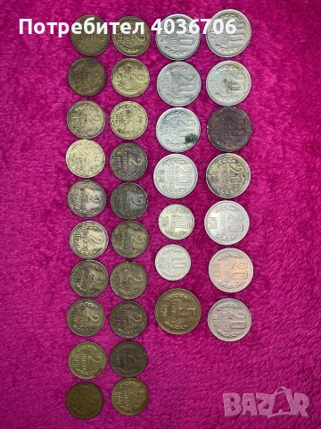 Колекционерски монети, снимка 2 - Колекции - 52470708