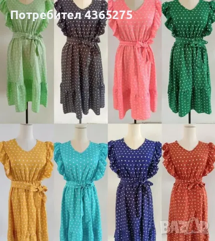 Прекрасен модел рокли на точки с подвижно коланче 💕28лв ✅