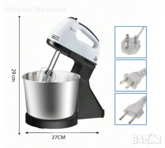 Планетарен миксер с метална купа SCARLETT SHM-133B, снимка 4 - Кухненски роботи - 52417325