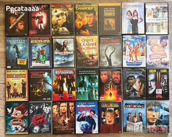 DVD Филми, снимка 2 - DVD филми - 51489285