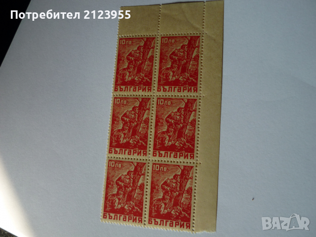 Пощенски марки, снимка 11 - Филателия - 36192181
