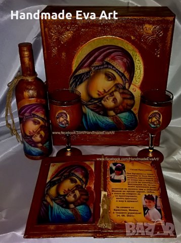 Подарък за кръстници- Старинна книга с икона(снимка) и поздрав, снимка 8 - Подаръци за кръщене - 32426051